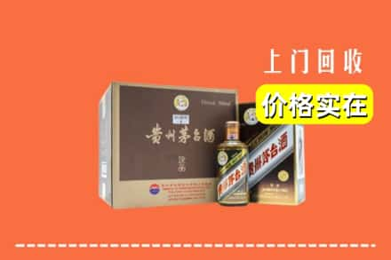 娄底双峰县回收彩釉茅台酒